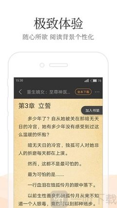 爱游戏网页版